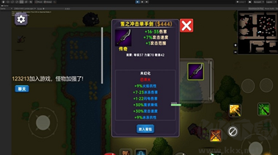 暗黑之地无限金币版