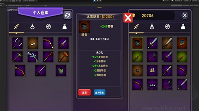 暗黑之地无限金币版