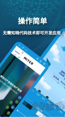 小肆开发正式版