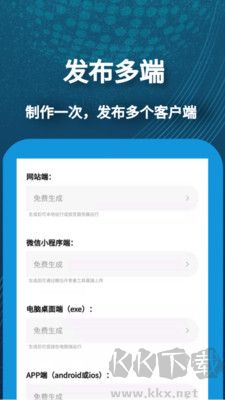 小肆开发正式版