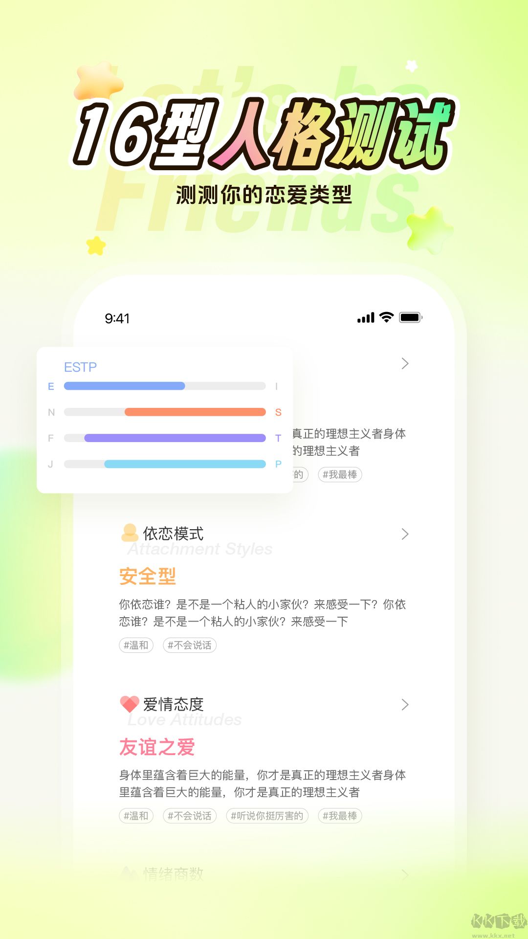 nico官方版