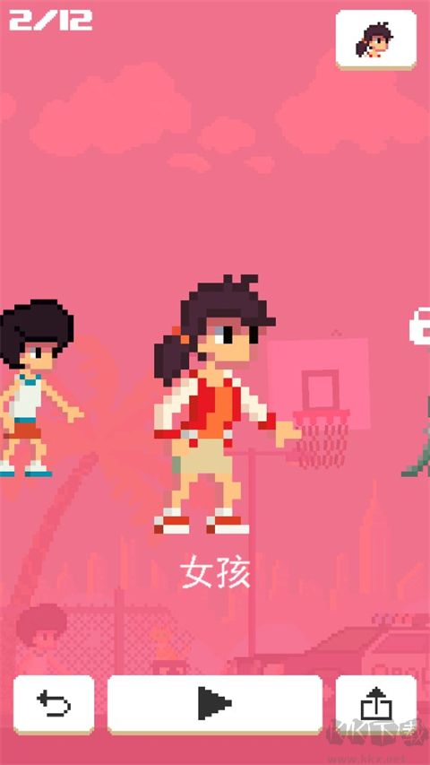 篮球之王官方版