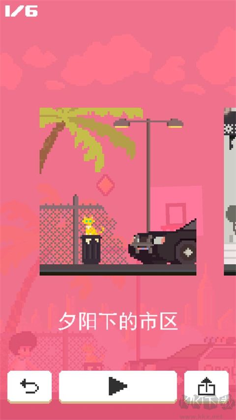 篮球之王官方版