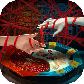 阴阳锅3阴缘牵完整版v2.2.5安卓版