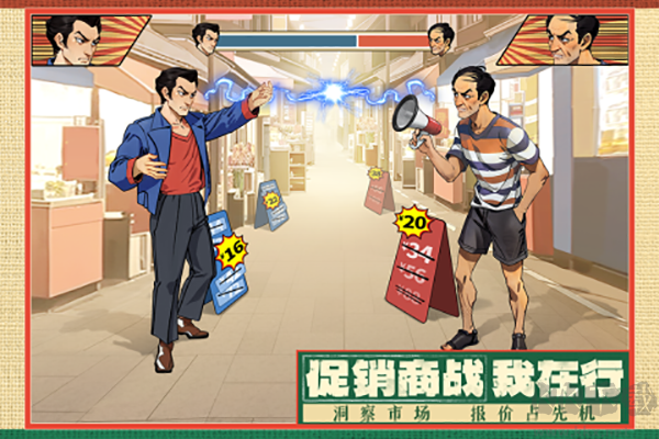 时光杂货店安卓版