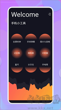 爱达杂货铺官方版