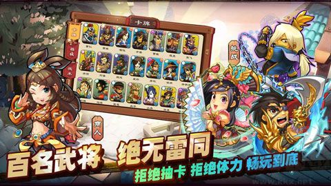 单机三国志3安卓版