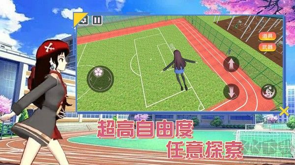 夏日变形计官方版