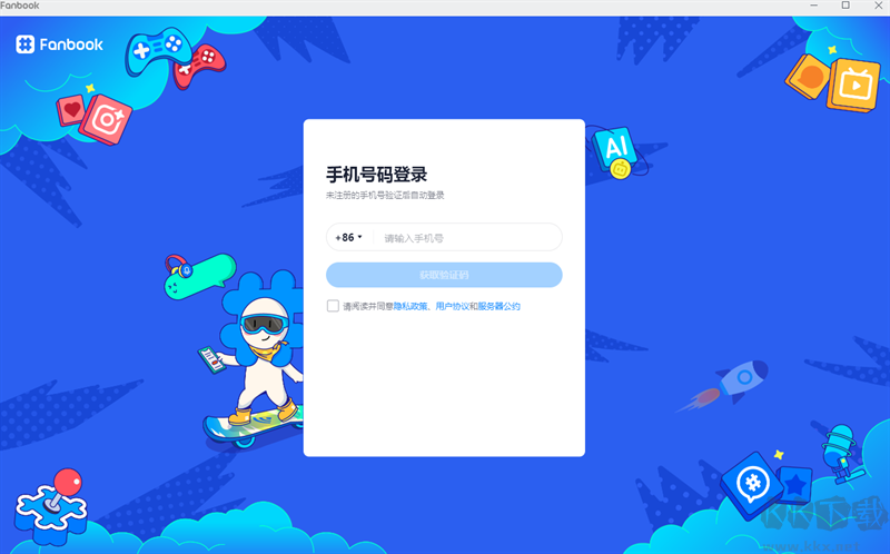 Fanbook汉化版