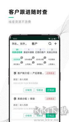 大牛答疑最新版