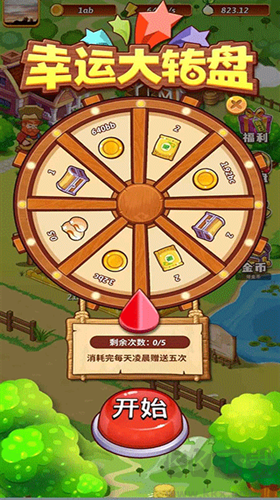 开心庄园无限刷豆版