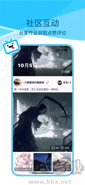 REME合成器安卓版