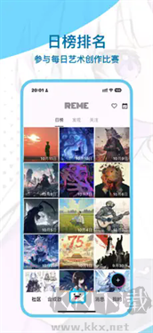 REME合成器安卓版