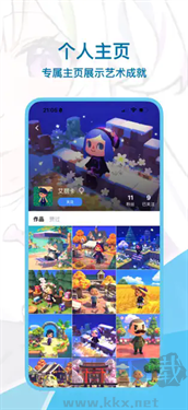 REME合成器安卓版