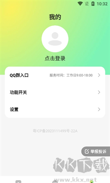 趣美壁纸安卓版