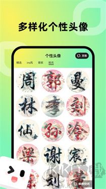 趣美壁纸安卓版