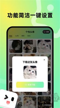 趣美壁纸安卓版
