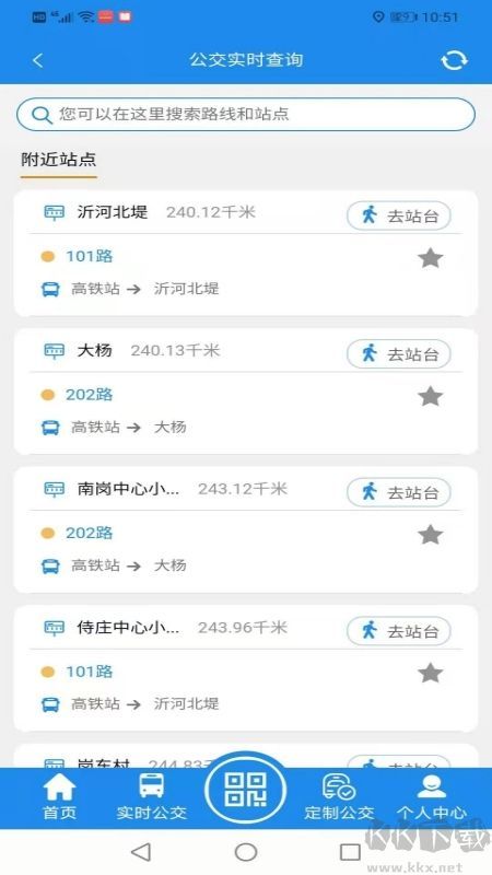 灌云公交正版