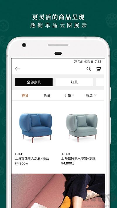 野兽派app官方新版本