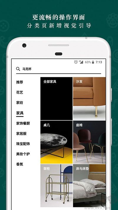 野兽派app官方新版本