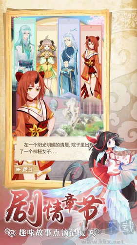 全民养灵兽2024最新版