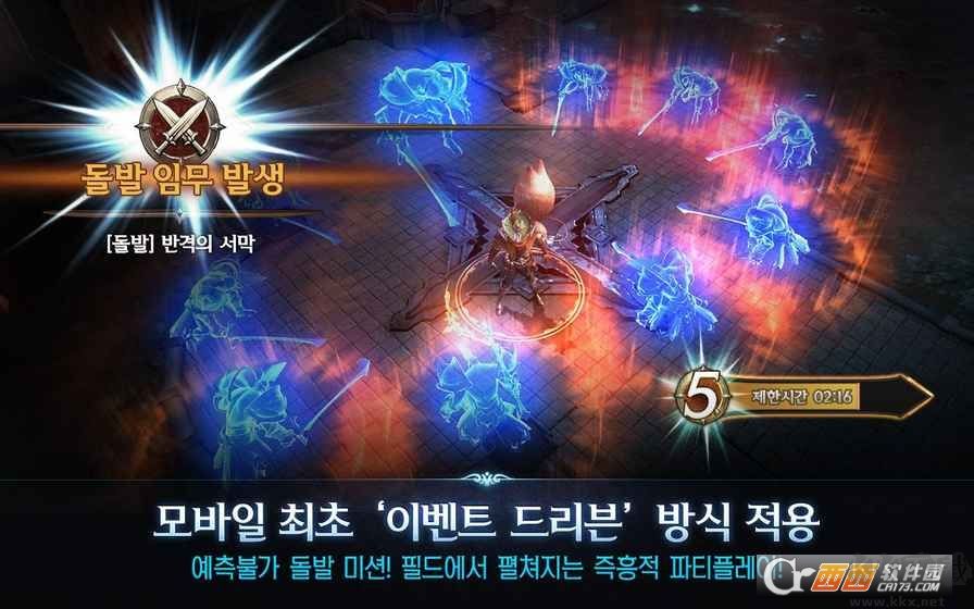 Royal汉化版