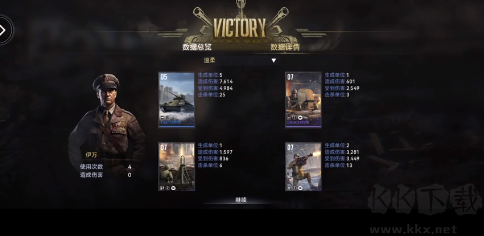 战争警戒二战手机版