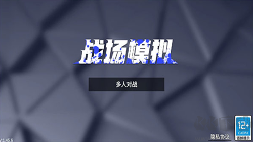 战场模拟最新版