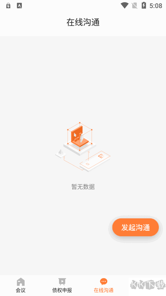 智破通最新版