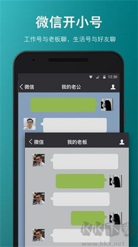 2face虚拟空间客户端