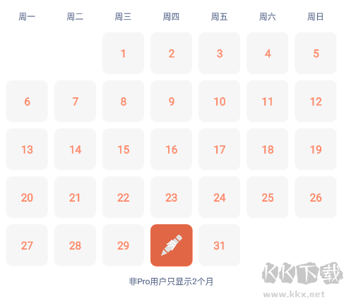 时光印记APP
