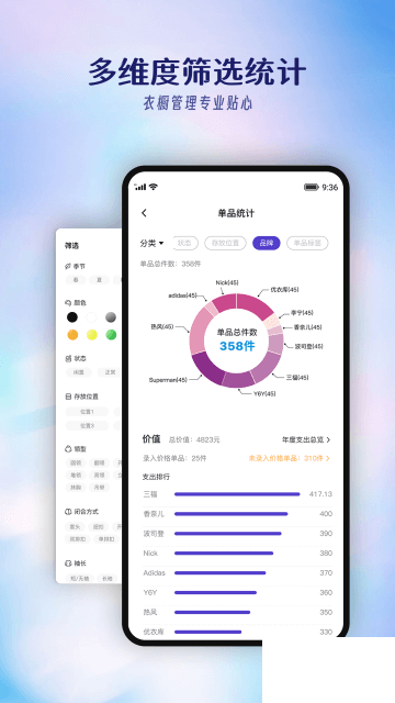 搭搭app官方版