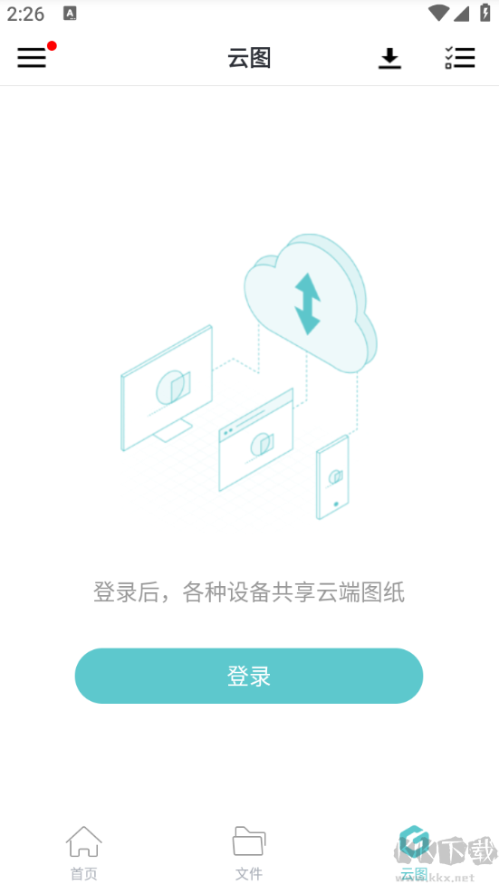 嘿秀看图王安卓版