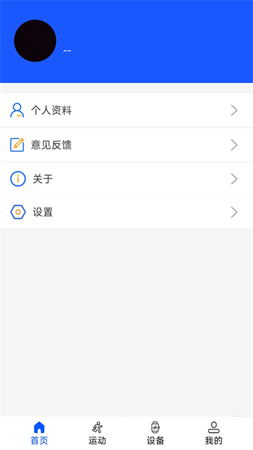 WearinOS(数据分析工具)