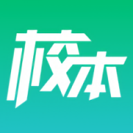 校本正式版