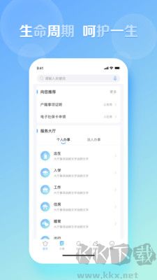 慧黄山正版