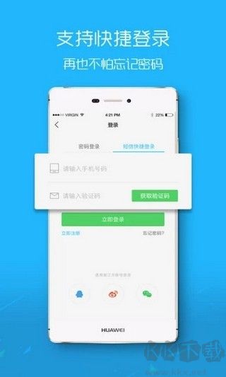 西平部落官网版