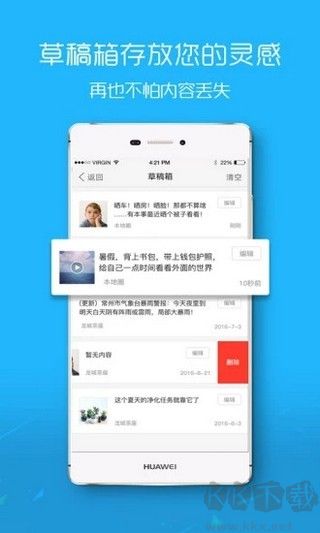 西平部落官网版