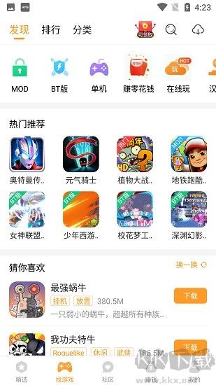乐乐游戏盒app最新版