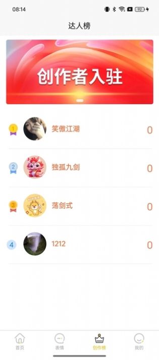 以梦壁纸app手机版