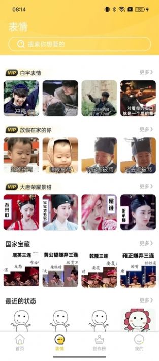 以梦壁纸app手机版