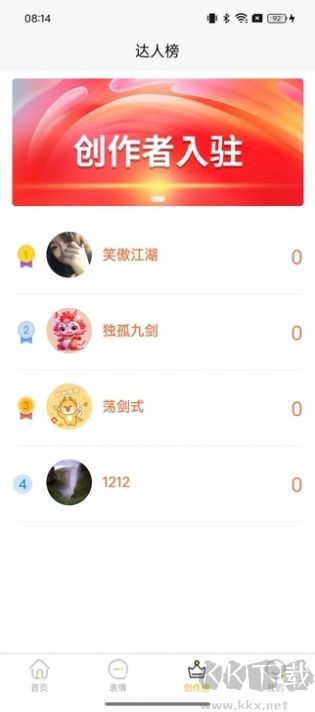 以梦壁纸app手机版