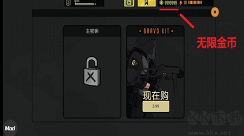 塞拉七号全武器解锁版