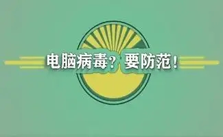 电脑系统安全软件-10款电脑加密软件-安全杀毒的pc软件