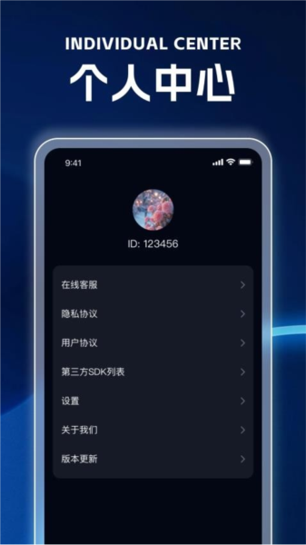 灵动流量app安卓版