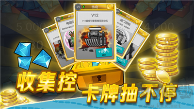 登山赛车安卓版