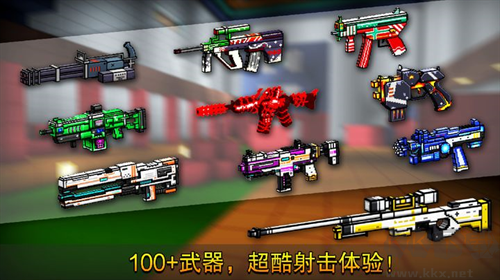 像素射击2024
