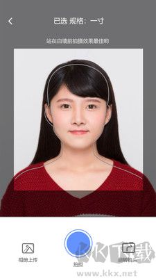 趣拍证件照官方版