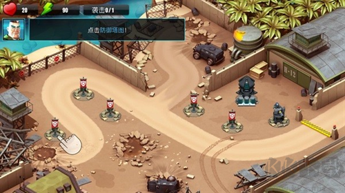 异星入侵td最新版