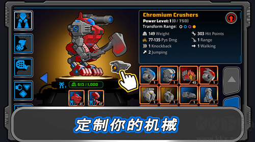 狂暴星际战队最新版